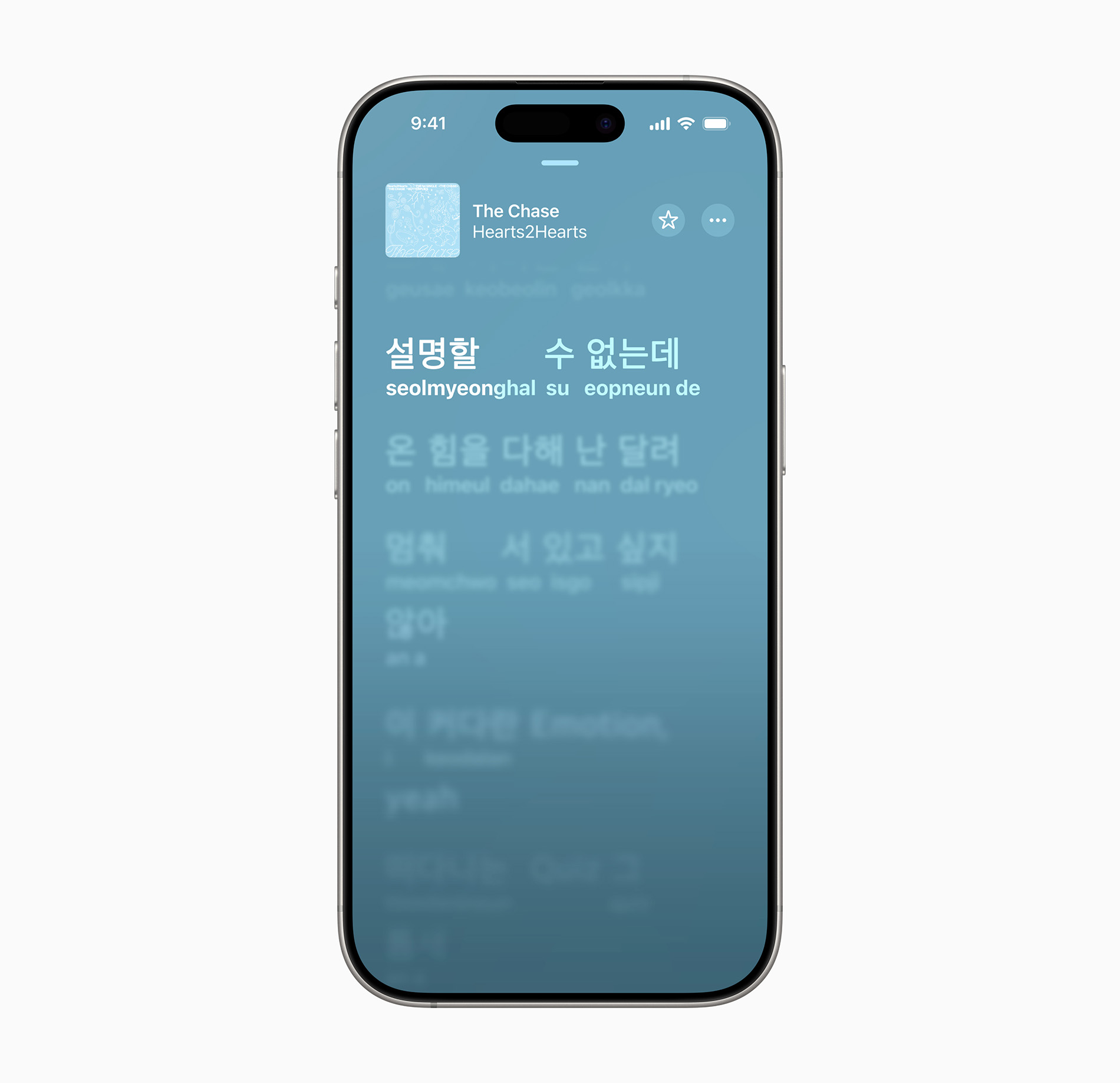 apple music text