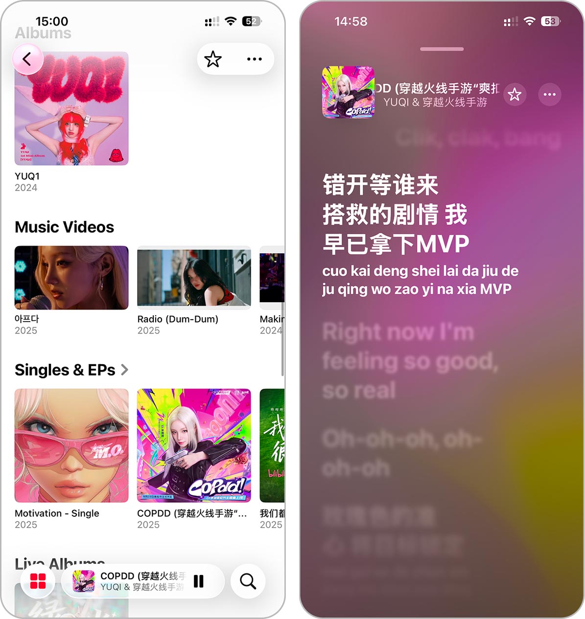 new features in music app