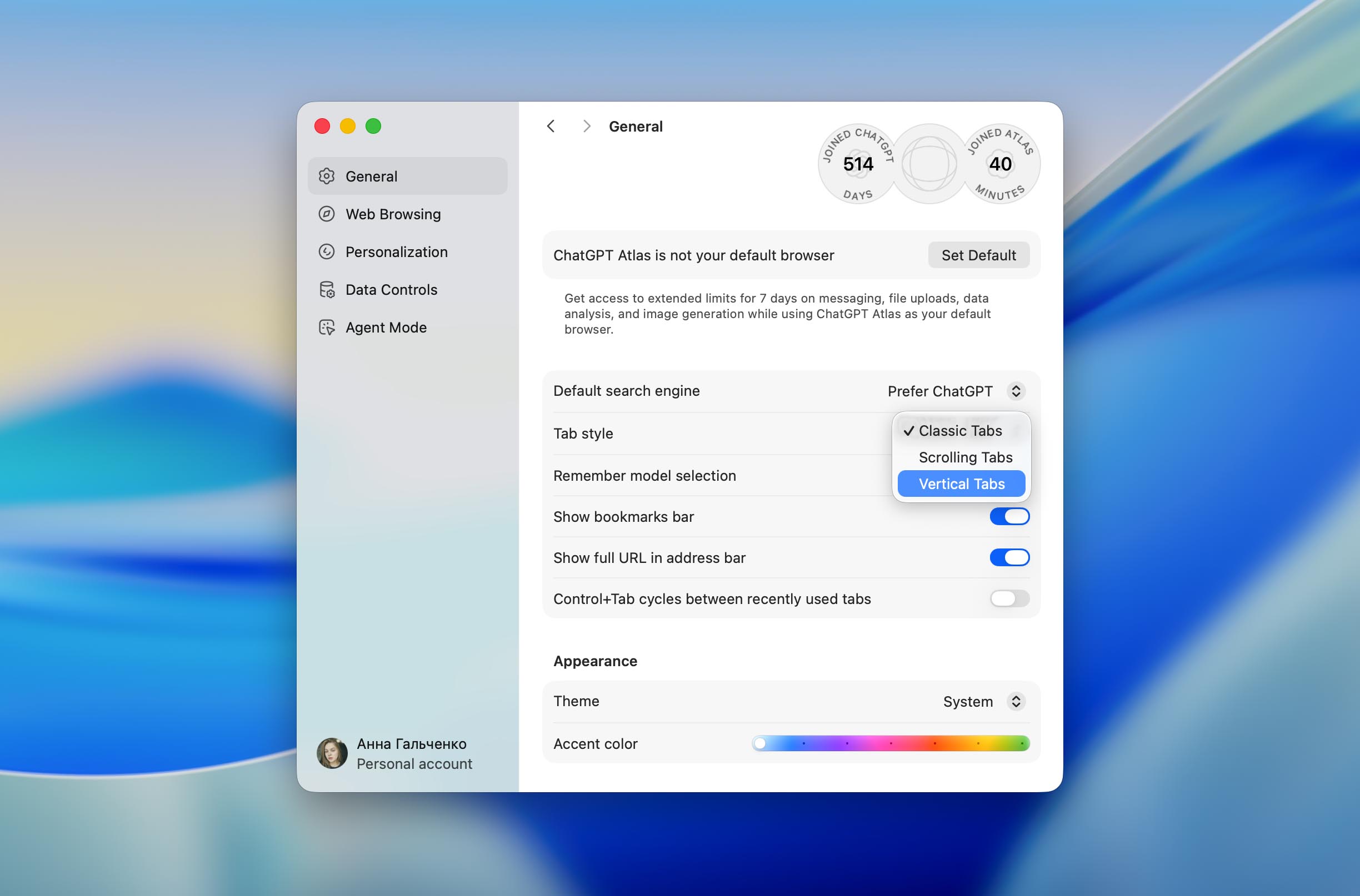set vertical tabs view
